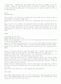 런던머천트 해석판 40페이지