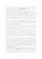 행동에 있어서의 귀인이론 해석 27페이지