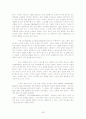행동에 있어서의 귀인이론 해석 38페이지