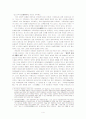 주대 가족제도 변화와 그 요인 - 춘추 전국 교체기를 중심으로 4페이지