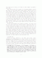 마녀사냥을 통한 중세유럽의 이해-왜 여성인가의 문제를 중심으로 7페이지