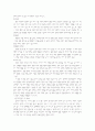 분만실 case study- NSVD 2페이지