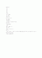 분만실 case study- NSVD 4페이지
