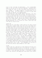 [영어교육]영유아 대상 조기 영어교육의 실태분석과 정책적 대안 24페이지