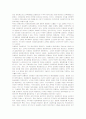 지방권력구조와 지방정치과정에서 지방분권개혁의 변화 5페이지