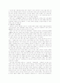 분청사기-고미술 2페이지