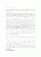 분청사기-고미술 3페이지