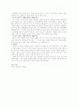 분청사기-고미술 5페이지