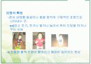 아동의 정서, 사회성 문제의 지도 4페이지