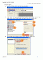 [OpenGL강좌.01]VisualC++6.0에서 OpenGL환경 구축하기 2페이지