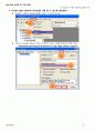 [OpenGL강좌.01]VisualC++6.0에서 OpenGL환경 구축하기 4페이지