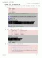 [OpenGL강좌.01]VisualC++6.0에서 OpenGL환경 구축하기 5페이지