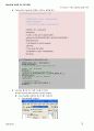 [OpenGL강좌.01]VisualC++6.0에서 OpenGL환경 구축하기 7페이지