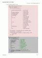 [OpenGL강좌.01]VisualC++6.0에서 OpenGL환경 구축하기 11페이지