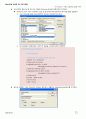 [OpenGL강좌.01]VisualC++6.0에서 OpenGL환경 구축하기 14페이지