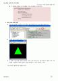 [OpenGL강좌.01]VisualC++6.0에서 OpenGL환경 구축하기 15페이지