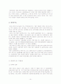 현 FTA 현황 한미FTA의 현재 모습 향후FTA 체결국들과의 방향 모색 30페이지