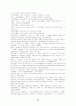 출산 후 산모들의 운동이 건강관련체력 및 혈액변화에 미치는 영향 27페이지