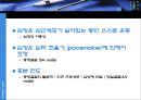 생리학 : 심장과 순환  26페이지