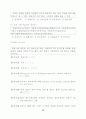 음악적창의성신장을위한현대음악교수학습방법(현영철10005).hwp 62페이지