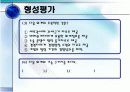 회계원리 16페이지