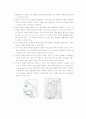의학적 간병 & 간호 기술 이해 23페이지
