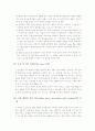 의학적 간병 & 간호 기술 이해 29페이지
