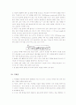 의학적 간병 & 간호 기술 이해 30페이지