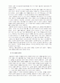 루소의 사회계약론 - 사회계약론에 대한 견해 40페이지