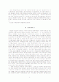 동시사망의 대습상속 3페이지