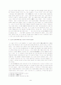요한시집 4페이지