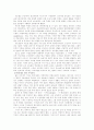 기독교와 중세 교육 4페이지