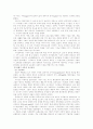 기독교와 중세 교육 5페이지