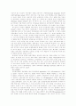 기독교와 중세 교육 6페이지