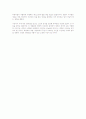 히든 챔피언을 읽고 - 비즈니스계의 숨은 강자들 6페이지