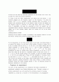 blackbody radiation 영어 감상문 9페이지