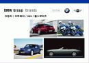 독일기술의 자존심 BMW 성공전략 4페이지