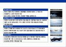 독일기술의 자존심 BMW 성공전략 25페이지