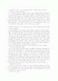 2007 두산 그룹 자기소개서 Sample 1페이지