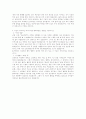 2007 두산 그룹 자기소개서 Sample 2페이지