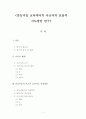  1페이지