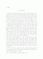  3페이지