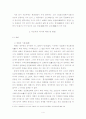  6페이지