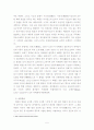  7페이지