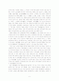  8페이지