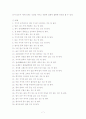  9페이지