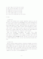  10페이지