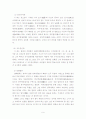  11페이지