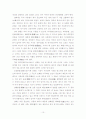  12페이지