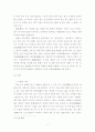  13페이지